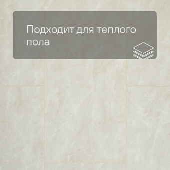 SPC Ламинат Stepton Urban 909 Breccia