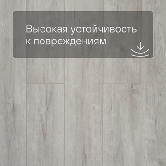 SPC Ламинат Stepton Essence 8008 Дуб Париж