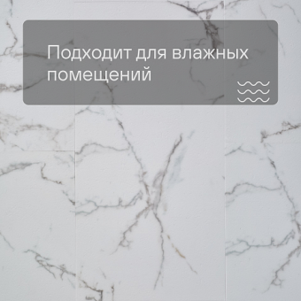 SPC Ламинат Stepton Urban 0323 Calcite