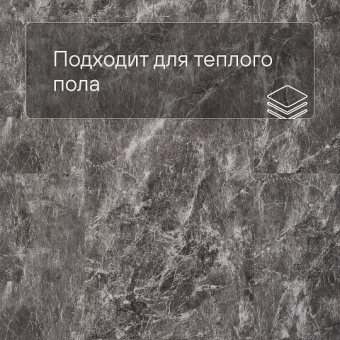 SPC Ламинат Stepton Urban 911 Diabase