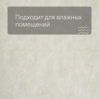 SPC Ламинат Stepton Urban 909 Breccia