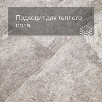 SPC Ламинат Stepton Urban 904 Mica