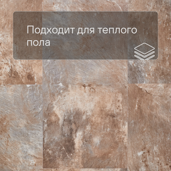 SPC Ламинат Stepton Urban 0333 Rockwell