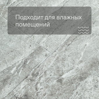 SPC Ламинат Stepton Urban 910 Mineralia