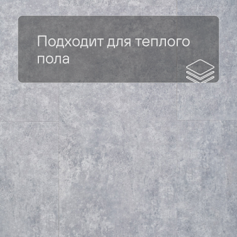 SPC Ламинат Stepton Urban 0115 Silicate