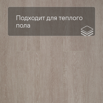 SPC Ламинат Stepton Essence 8064 Дуб Афины