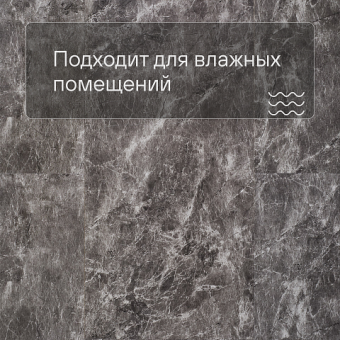 SPC Ламинат Stepton Urban 911 Diabase