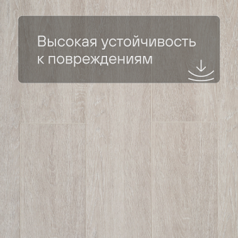 SPC Ламинат Stepton Essence 8066 Дуб Версаль