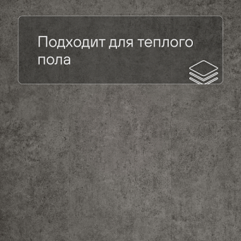 SPC Ламинат Stepton Urban 1112 Slate