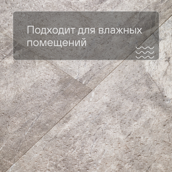 SPC Ламинат Stepton Urban 904 Mica