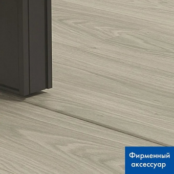 Профиль универсальный Quick Step Incizo 05814