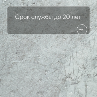 SPC Ламинат Stepton Urban 906 Gneiss