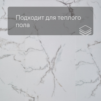 SPC Ламинат Stepton Urban 0323 Calcite