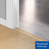 Профиль универсальный 5 в 1 QSVINCP 45х8/ 40032