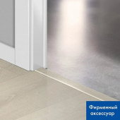 Профиль универсальный 5 в 1 QSVINCP 45х8/ 40157