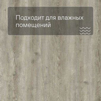 Кварц виниловый ламинат Alta Step Grandeza New Lock SPC7704 Дуб горный