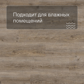 Кварц виниловый ламинат Alta Step Grandeza New Lock SPC7701 Дуб кофейный