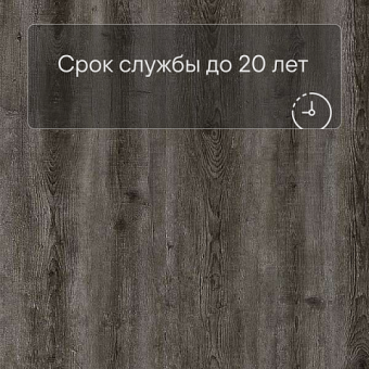 Кварц виниловый ламинат Alta Step Grandeza New Lock SPC7707 Дуб королевский