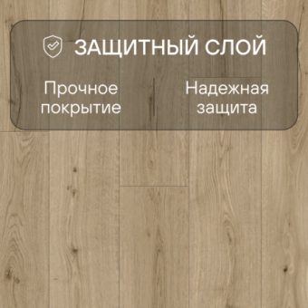 Ламинат Quick Step Impressive Ultra IMU8603 Дуб Субтропический