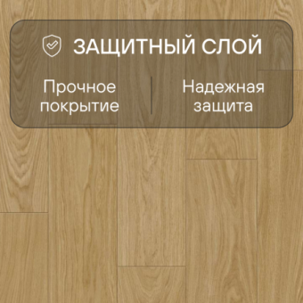 Ламинат Quick Step Impressive  IM8605 Дуб Хвойный