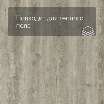 Кварц виниловый ламинат Alta Step Grandeza New Lock SPC7704 Дуб горный