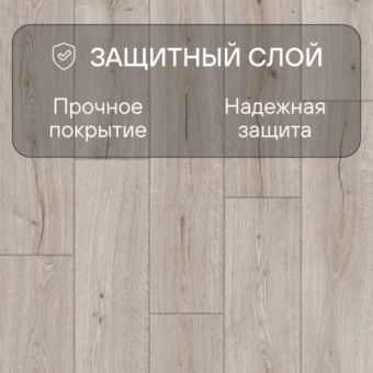 Ламинат Quick Step Impressive IM8600 Дуб Полярная Звезда