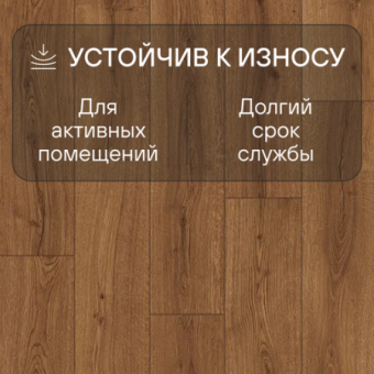 Ламинат Quick Step Impressive IM8601 Дуб Вулканический