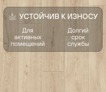 Ламинат Quick Step Impressive IM8602 Дуб Песчаный берег