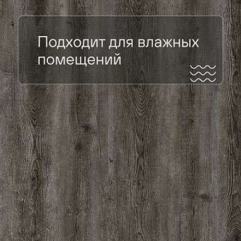 Кварц виниловый ламинат Alta Step Grandeza New Lock SPC7707 Дуб королевский