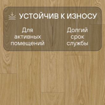 Ламинат Quick Step Impressive Ultra IMU8605 Дуб Хвойный