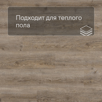 Кварц виниловый ламинат Alta Step Grandeza New Lock SPC7701 Дуб кофейный